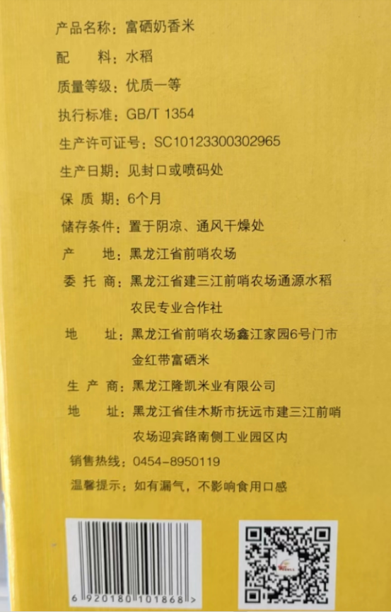 微信圖片_20231113095847.png